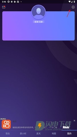 中国天气 第6张图