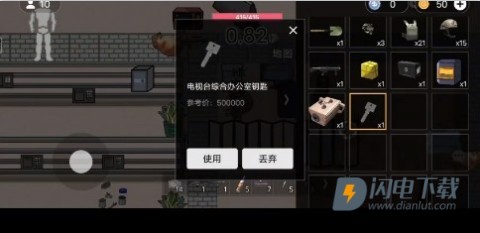 修勾地铁逃亡 第9张图