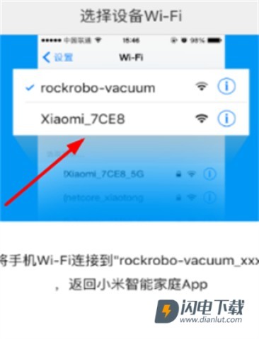 Roborock扫地机器人 第7张图