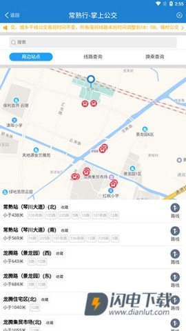 常熟行 第4张图