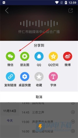 怀仁云 第4张图