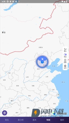 中国天气 第10张图