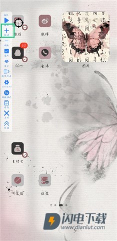 万能自动点击器连点器最新版 第8张图