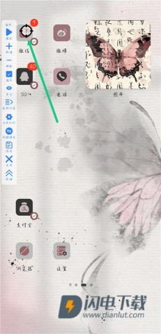 万能自动点击器连点器最新版 第7张图