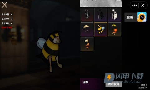 修勾地铁逃亡 第4张图