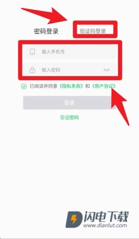 小嗨跑腿 第5张图