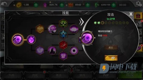 火柴人战争传说官方版 第6张图