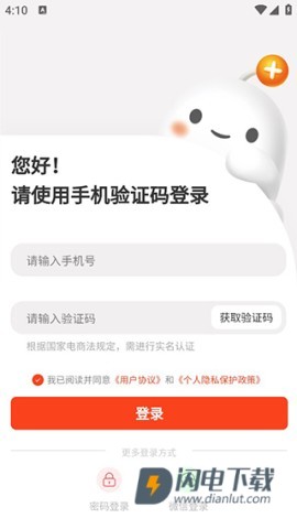 荃豆中药 第6张图