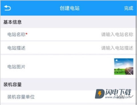 护光者 第7张图