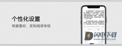 kindle阅读器 第7张图