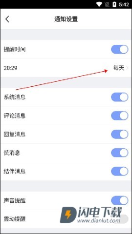 每日瑜伽 第12张图