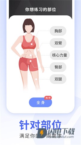 每日瑜伽 第1张图