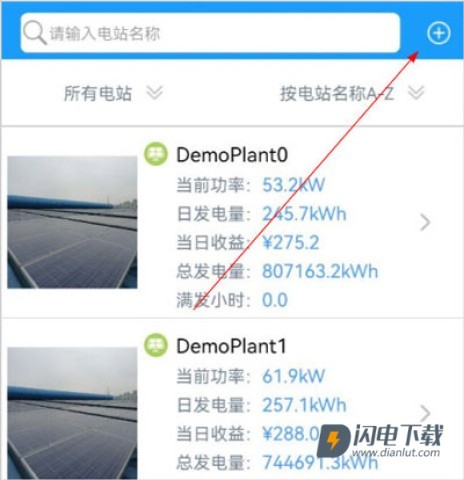 护光者 第6张图
