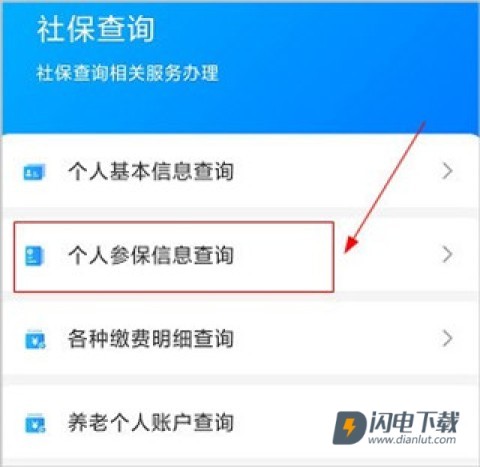 海南一卡通 第4张图