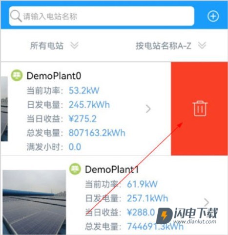 护光者 第5张图