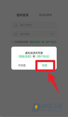 小嗨跑腿 第4张图