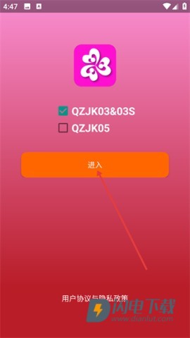 乔治健康 第3张图