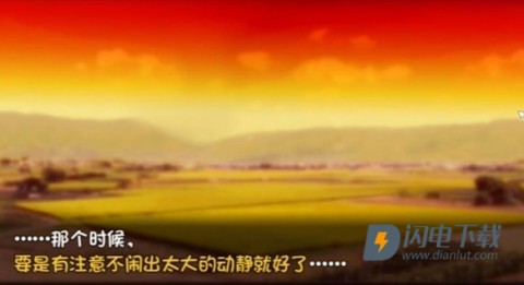 撒娇鬼夏日狂想曲汉化版 第13张图