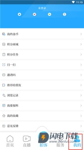 爱桐乡 第7张图