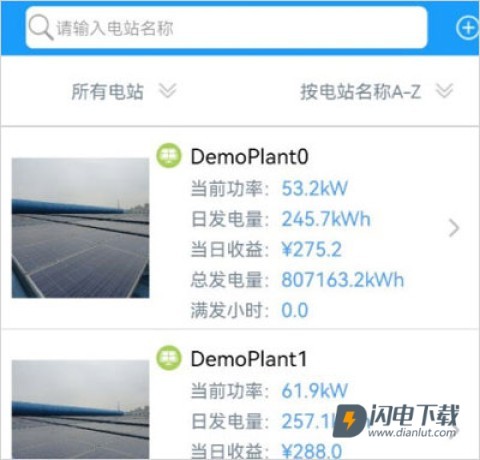 护光者 第4张图
