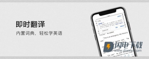 kindle阅读器 第8张图