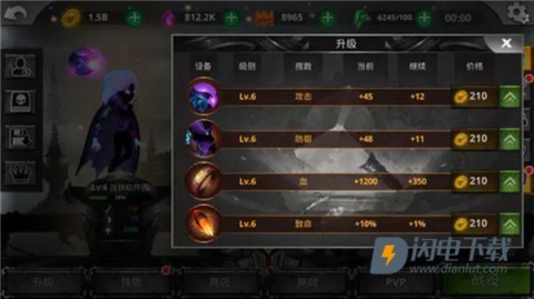 火柴人战争传说官方版 第5张图