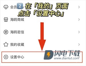 海鸥社交app 第5张图
