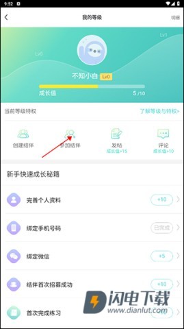 每日瑜伽 第6张图
