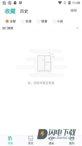 vivo智慧生活 第2张图