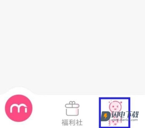 美的你 第3张图