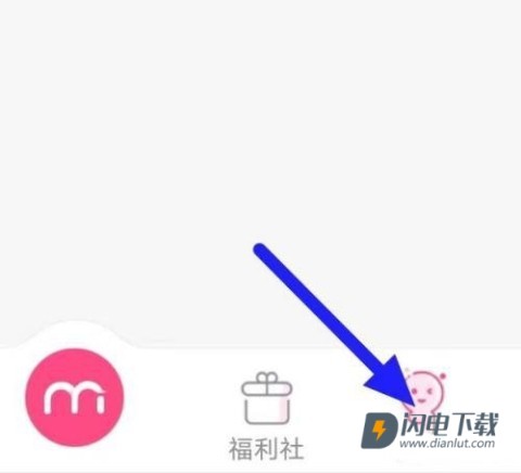 美的你 第6张图