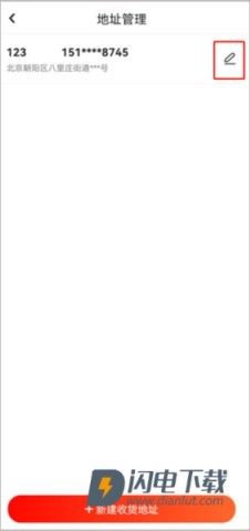 京东健康 第5张图