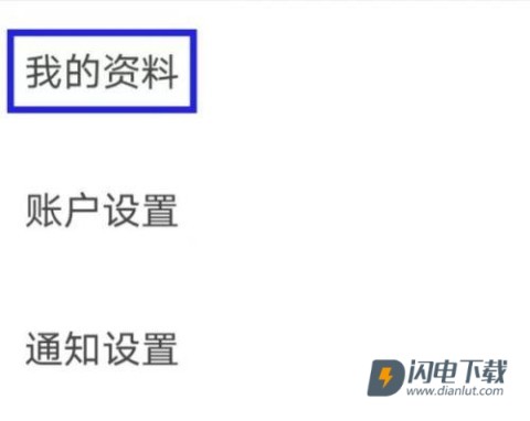 美的你 第5张图