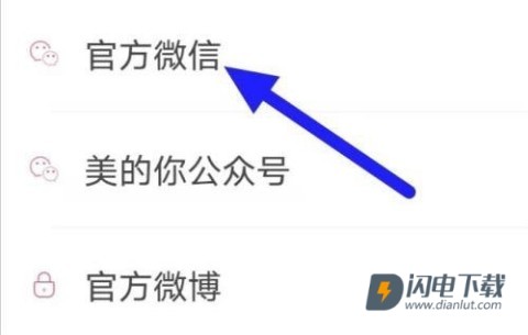 美的你 第9张图