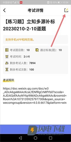 腾讯搜活帮 第1张图