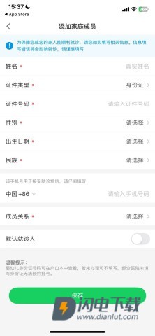 健康160 第8张图