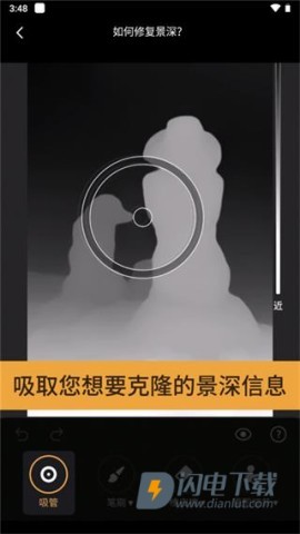 ReLens大光圈虚化单反相机最新版 第5张图