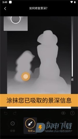 ReLens大光圈虚化单反相机最新版 第6张图