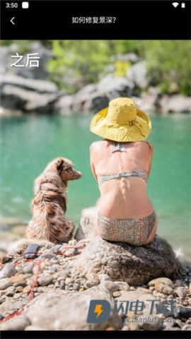 ReLens大光圈虚化单反相机最新版 第8张图