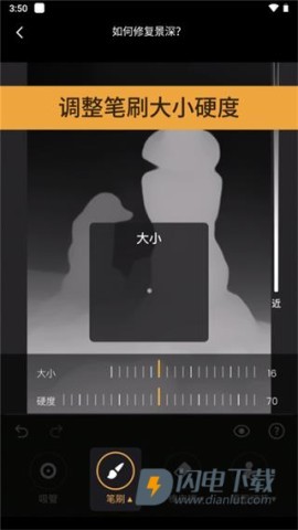 ReLens大光圈虚化单反相机最新版 第7张图