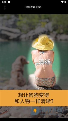 ReLens大光圈虚化单反相机最新版 第4张图