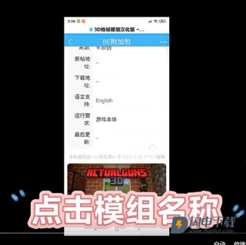 苦力怕论坛 第11张图