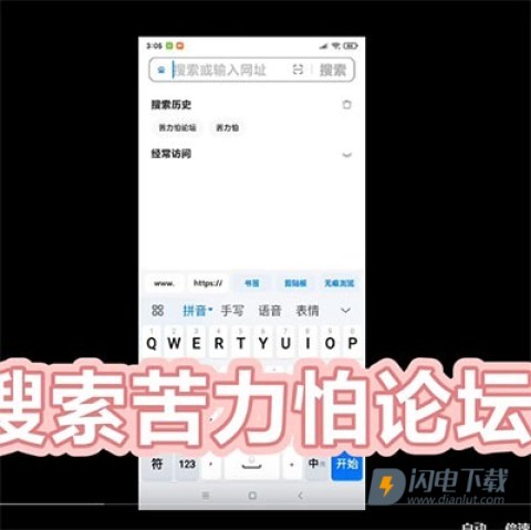 苦力怕论坛 第7张图