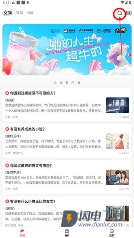 盐言故事 第6张图