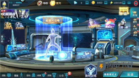 UltramanLegendHero国际服破解版 第10张图