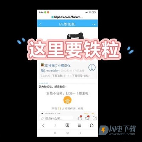 苦力怕论坛 第12张图