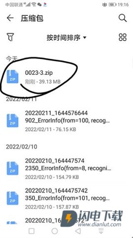 苦力怕论坛 第25张图