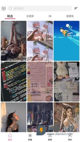 元气壁纸 第3张图