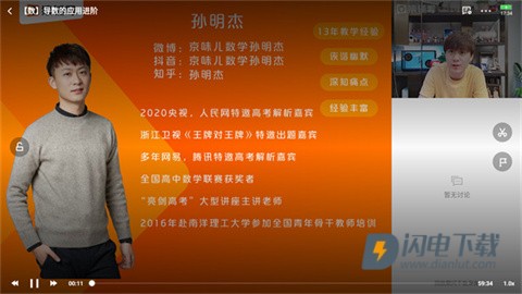 小猿优课 第7张图