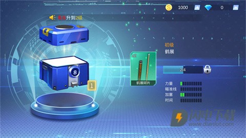 shooterspool官网版 第7张图